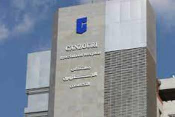 Ganzouri Specialized Hospital